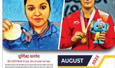 पीएम के काशी में ये स्पेशल कैलेंडर बनेगी बेटियों की ताकत,जाने प्लान