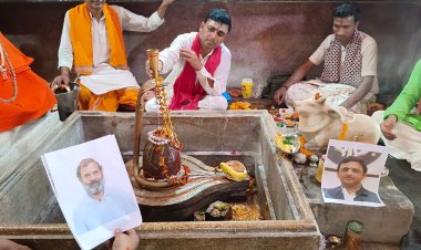 इंडी गठबंधन के प्रत्याशियों की जीत के लिए की पूजन अर्चन