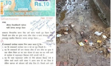 पाइप लाइन डालने के बाद नही की रास्ता ठीक, बारिश में लोग गिरकर हो रहे हैं चोटिल हुई शिकायत