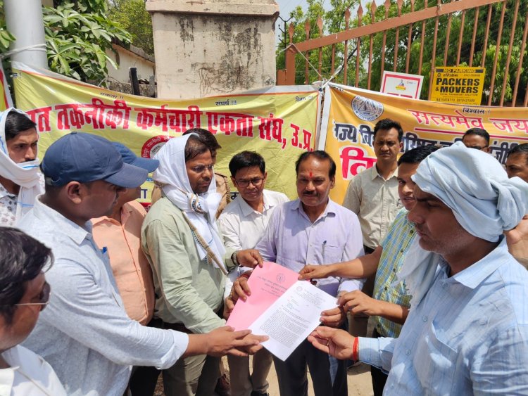 चिलचिलाती धूप में बिजली कर्मचारियों ने किया बुलंद की आवाज,विद्युत सुधार गोष्ठी में उठाई आवाज