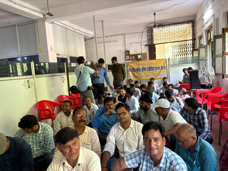 Varanasi News:दूसरे दिन भी बिजली कर्मियों ने भरी हुंकार,जेई संगठन ने प्रबंधन पर लगाए ये आरोप
