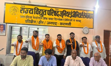 Varanasi:राज्य विद्युत परिषद जूनियर इंजीनियर्स संगठन का निर्वाचन संपन्न, इन्हें मिली जिम्मेदारी