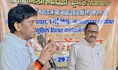 पीठाधीश्वर बाबा श्री सिद्धार्थ गौतम राम जी के अवतरण दिवस पर 01 मई को 55 जरुरत मन्द नव युवक-युवती जोड़ो का सम्पन्न होगा सामूहिक विवाह"